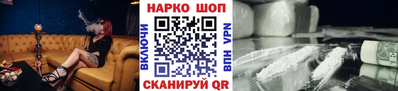 Магазин наркотиков Гвардейск Амфетамин  МЕФ  Конопля 