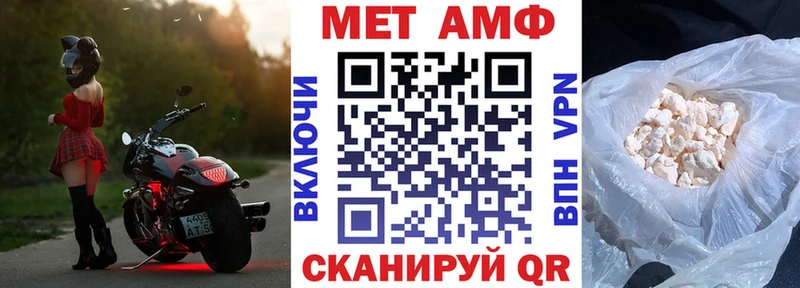 Amphetamine Premium  Гвардейск 