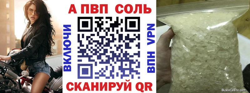 А ПВП СК Гвардейск