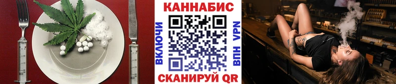 ОМГ ОМГ ССЫЛКА  Гвардейск  Печенье с ТГК марихуана  сколько стоит 