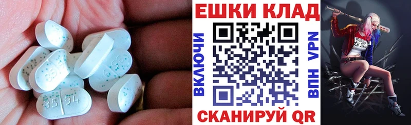 ЭКСТАЗИ Philipp Plein  купить наркотик  Гвардейск 