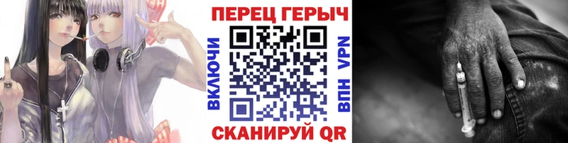 Героин белый  Гвардейск 