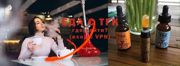 метамфетамин Верхний Тагил