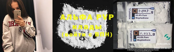 амф Бронницы