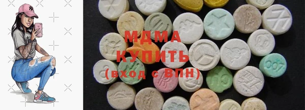 герыч Бугульма