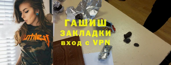 герыч Бугульма