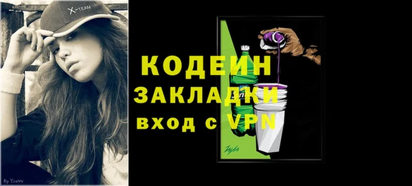 метамфетамин Верхний Тагил