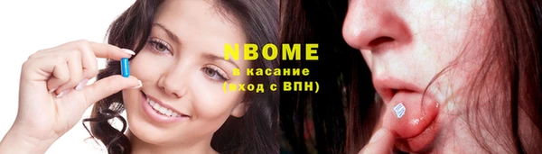 амф Бронницы