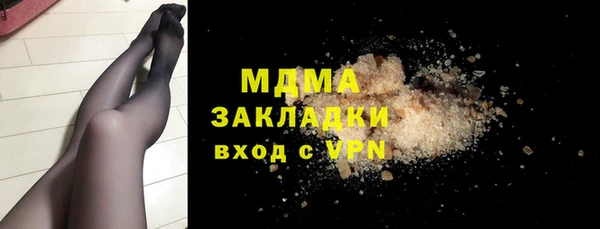 метамфетамин Верхний Тагил