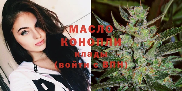 метамфетамин Верхний Тагил