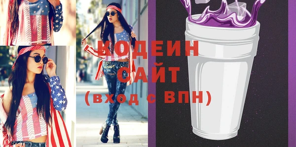метамфетамин Верхний Тагил
