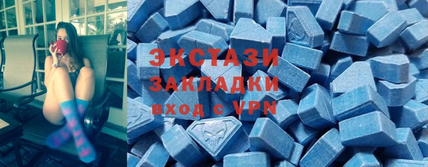 спиды Верея