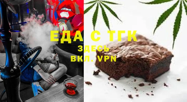 спиды Верея