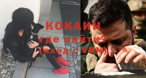амф Бронницы