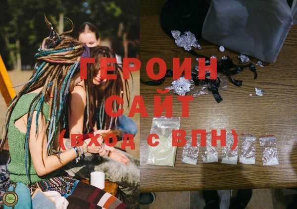 герыч Бугульма