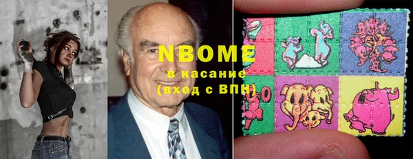 герыч Бугульма