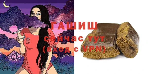 амф Бронницы