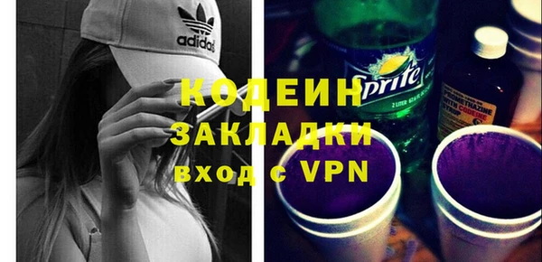 ALPHA PVP Белоозёрский