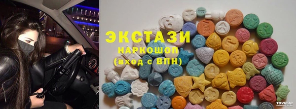 герыч Бугульма