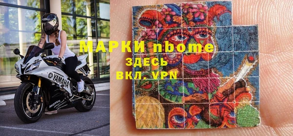 спиды Верея