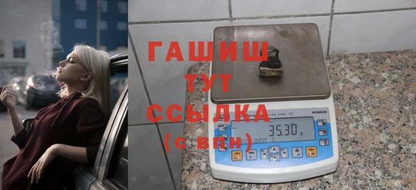 метамфетамин Верхний Тагил