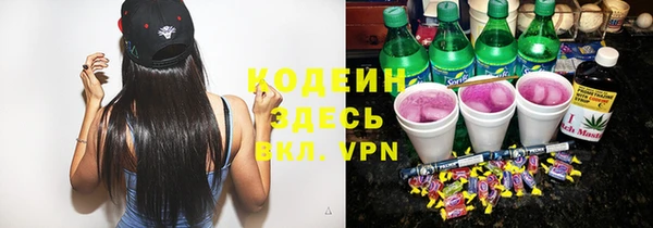 герыч Бугульма