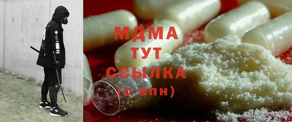 герыч Бугульма