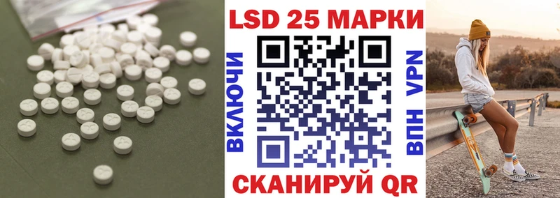 LSD-25 экстази кислота  что такое   Гвардейск 