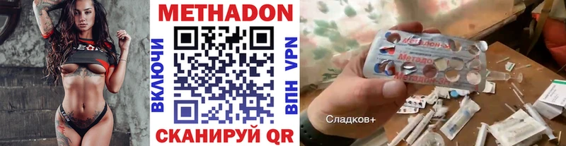 omg ONION  что такое   Гвардейск  Метадон VHQ 