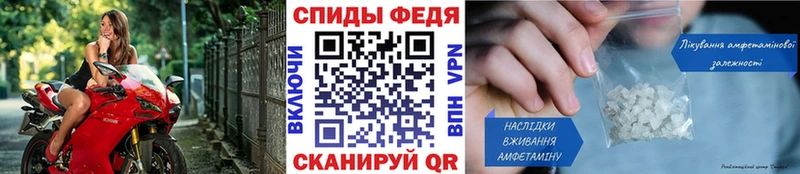 МЕТАМФЕТАМИН мет наркошоп Гвардейск