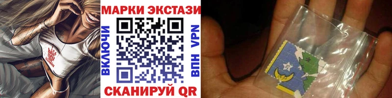 мориарти официальный сайт  Гвардейск  mega вход  Наркотические марки 1500мкг  купить наркоту 