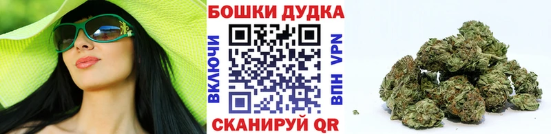МАРИХУАНА White Widow  закладка  Гвардейск 